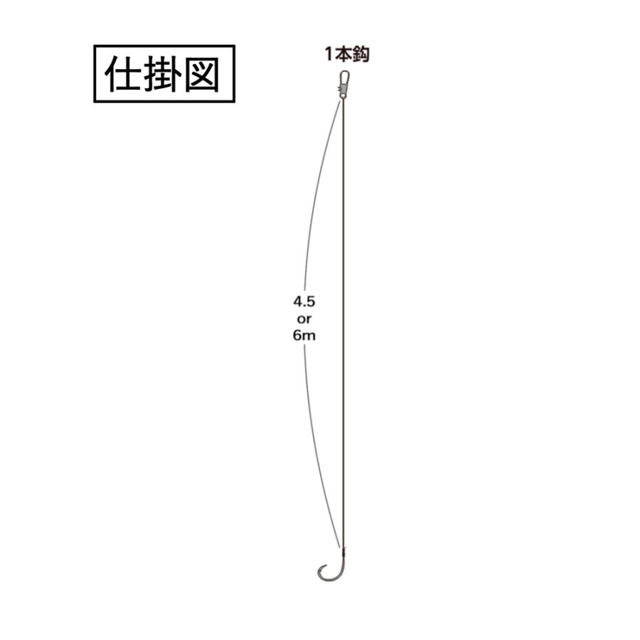 サニー商事 アポロ遠投カゴ釣り専用仕掛1本針4.5m 7-3(sany-571106)[M