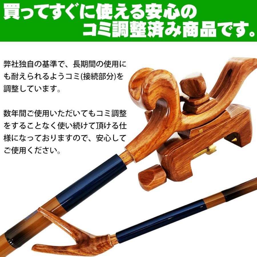 あとさま コミ未調整商品18'芳技(よしわざ) 竿掛け 1本半物 口巻＋大砲万