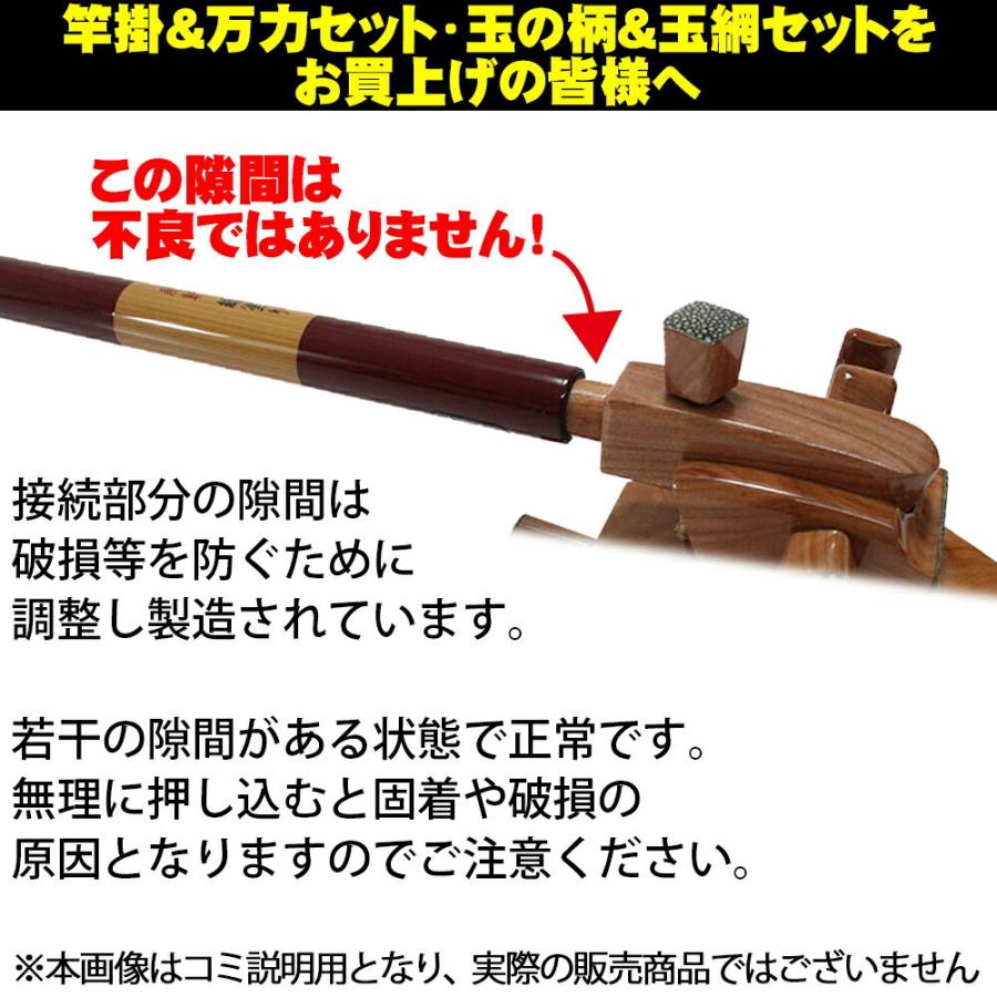 おり釣具 当店オリジナルヘラブナ竿掛セット！コクタン銘木弓型万力(中