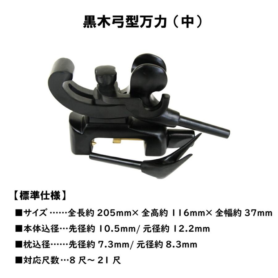 おり釣具 当店オリジナルヘラブナ竿掛セット！黒木弓型万力(中)+