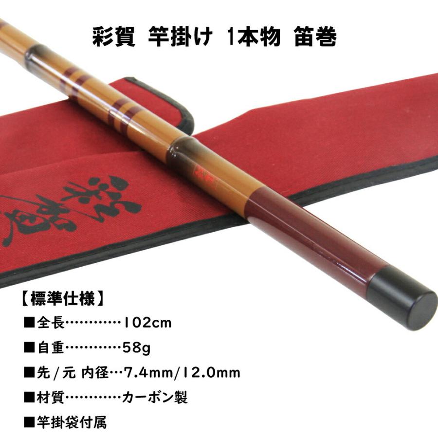 おり釣具 当店オリジナルヘラブナ竿掛セット！カリン大砲万力(大)+1 