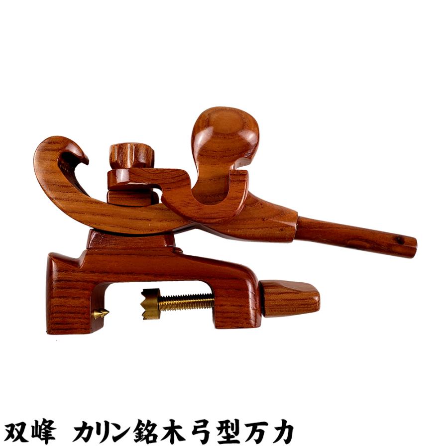 おり釣具 送料無料 無心 燦 総塗り 竿掛け 二本物 小仕舞＆おり釣具