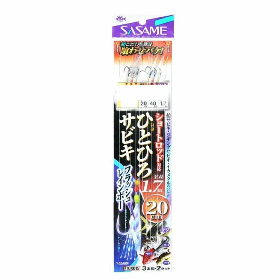 ササメ 特選ひとひろサビキ フラッシュレインボー20cm 12号