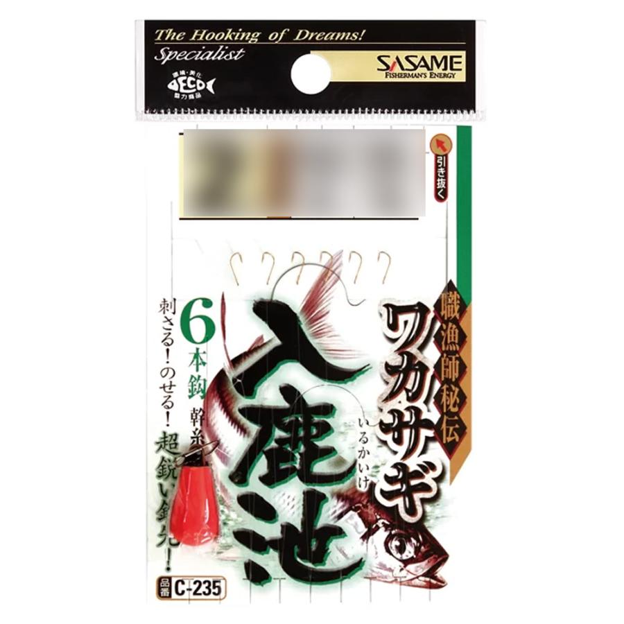 即購入ページ Gamakatsu がまかつ W-254 ワカサギ王 喰い渋り 6本仕掛 袖