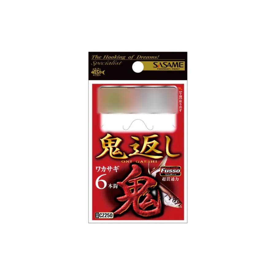 ②専用画面 おり釣具 キャスティングタコに タコエギロッド＆スピニング