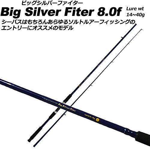 釣り場に直行 シーバス 入門 セット (seabassset-010 釣り場に直行 シーバス 入門 セット (seabassset-010