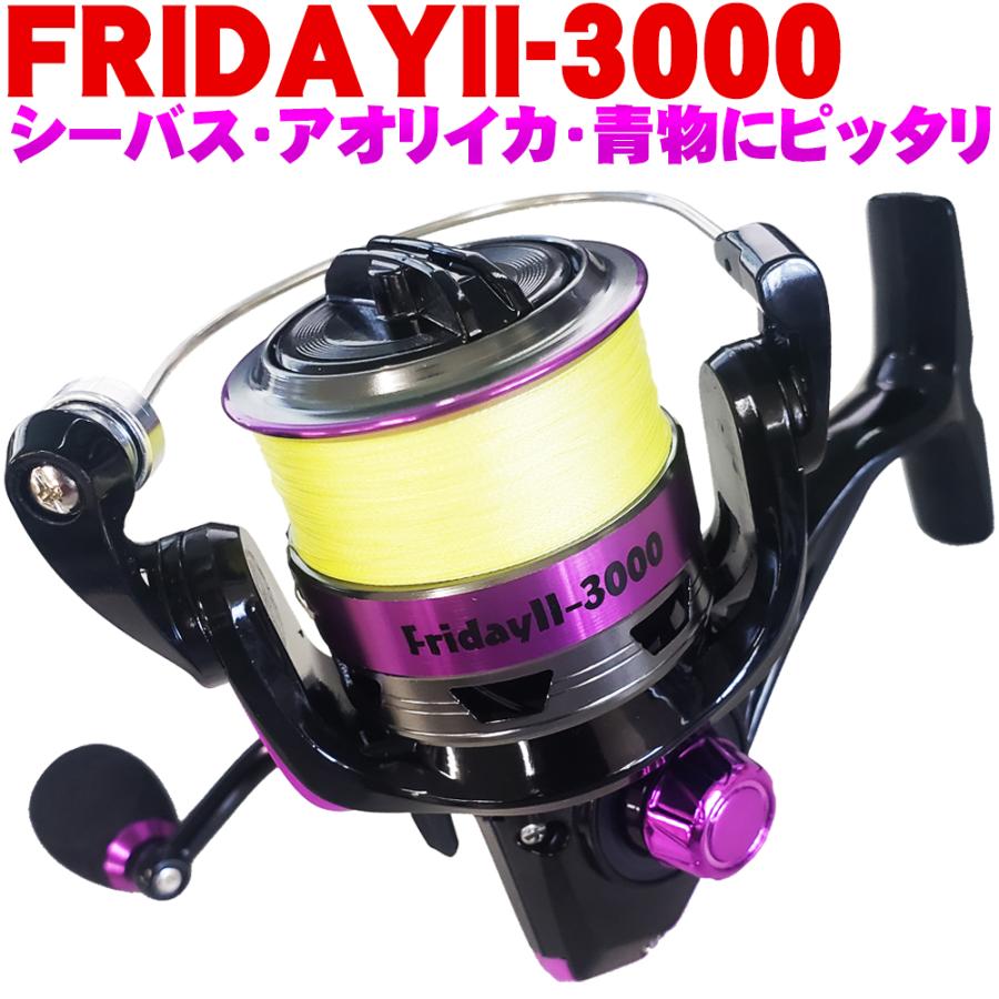 シーバスロッド ＆ PEライン付きリール セット PROMARINE CB レジェスタシーバス 90ML ＆ Friday 3000 (seabassset-066)｜ori｜03