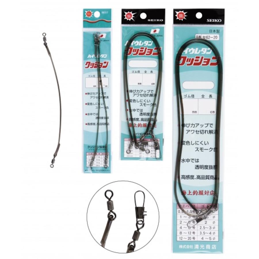 清光商店 クッションゴム 2mm×50cm(seiko-062104)[M便 1/20]爆買 : 船