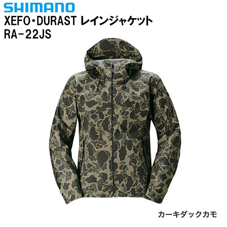 シマノ RA-22JS XEFO DURAST レインジャケット カーキダックカモ(shi-ra22js) :shi-ra22js:おり釣具　ヤフー店  - 通販 - Yahoo!ショッピング