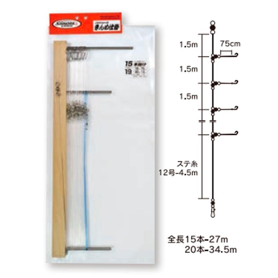 下田漁具 キンメ仕掛 スタンダード 15本掛(shimoda-100796)爆買 : 船竿