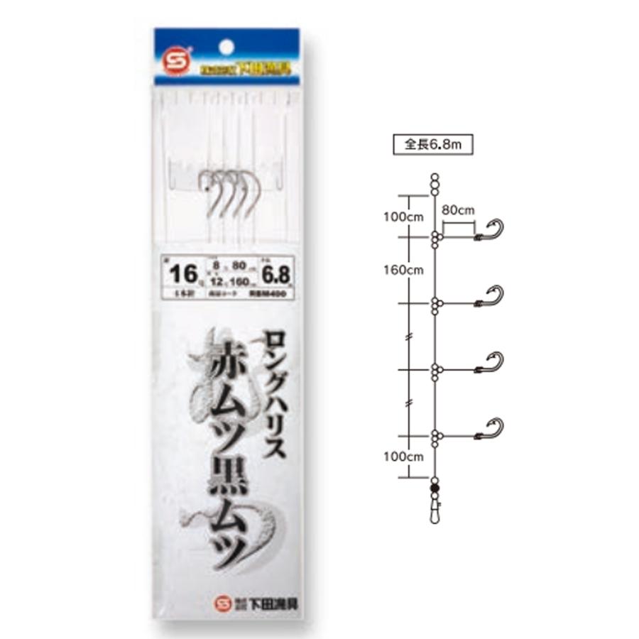 下田漁具 RBM400 ロングハリス 赤ムツ黒ムツ 4本針 針16号-ハリス8号