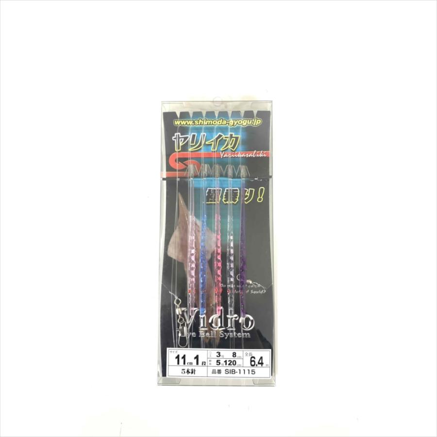 いかです 下田漁具 SIB-1115 ヤリイカサビキ ビードロ針 11cm 1段 5本