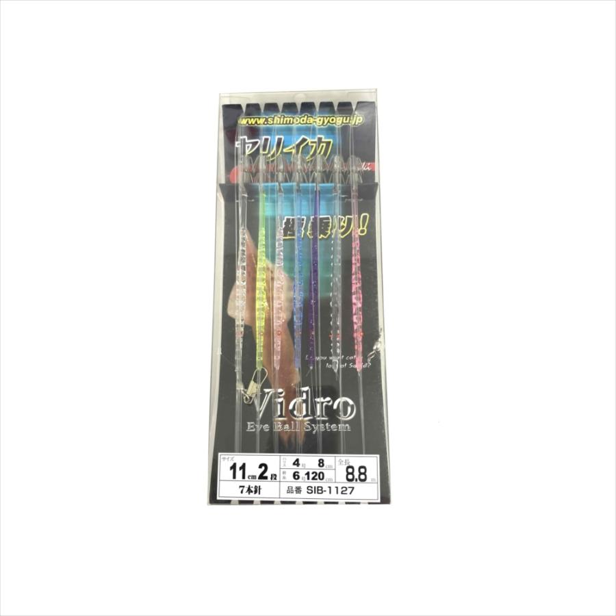 V.I.SOUL 一つテンヤ 三笠　25個 LEVEL6 ボンビーワーム30プラス #34モンスターイエローUSK・SP