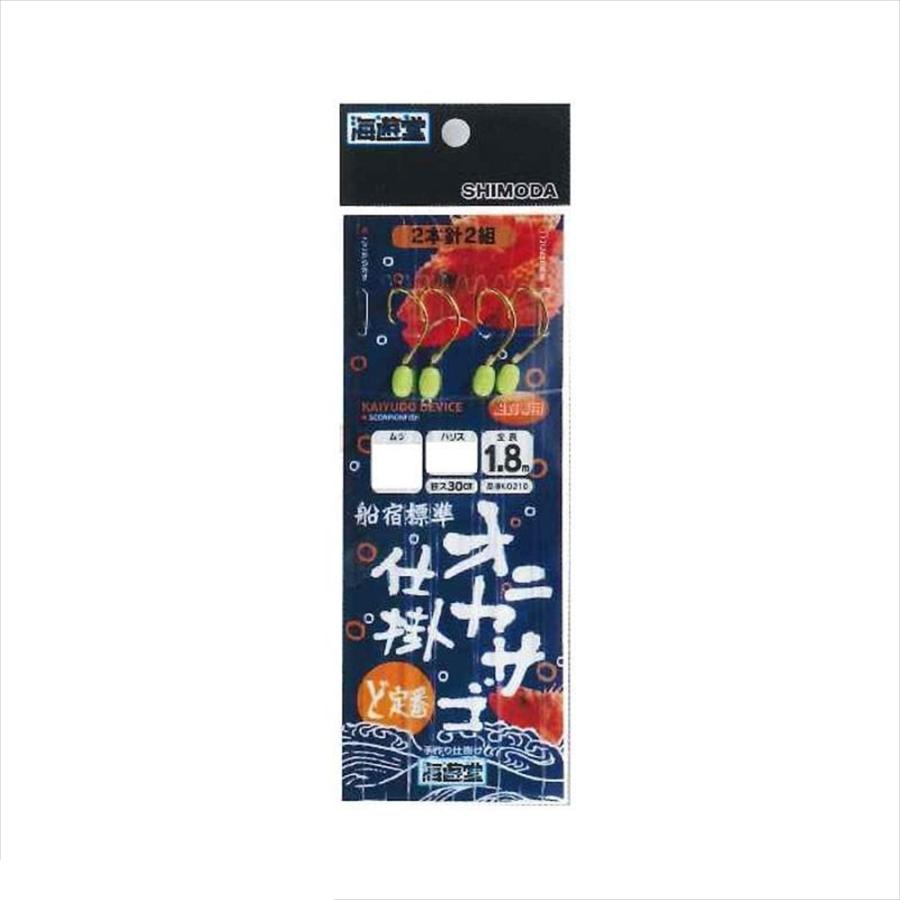 下田漁具 KO210 船宿標準 オニカサゴ仕掛 2本針×2組 17-7(shimoda