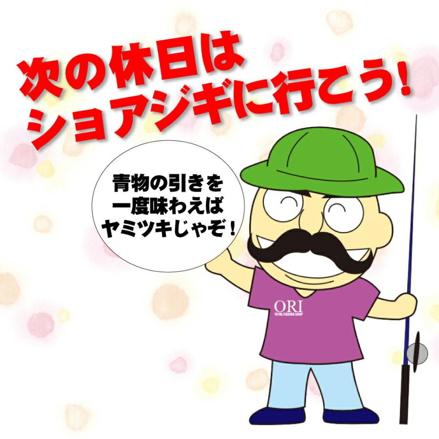 おり釣具 釣り場に直行!! ライトショアジギング フルセット 96 おり釣具 釣り場に直行!! ライトショアジギング フルセット 96