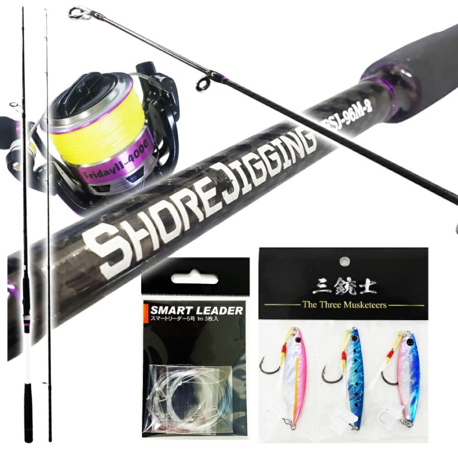 おり釣具 釣り場に直行!! ライトショアジギング フルセット 96 おり釣具 釣り場に直行!! ライトショアジギング フルセット 96