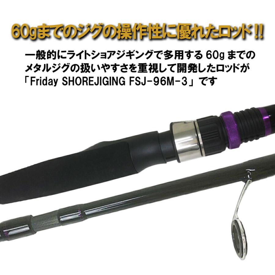 おり釣具 釣り場に直行!! ライトショアジギング フルセット 96 おり釣具 釣り場に直行!! ライトショアジギング フルセット 96