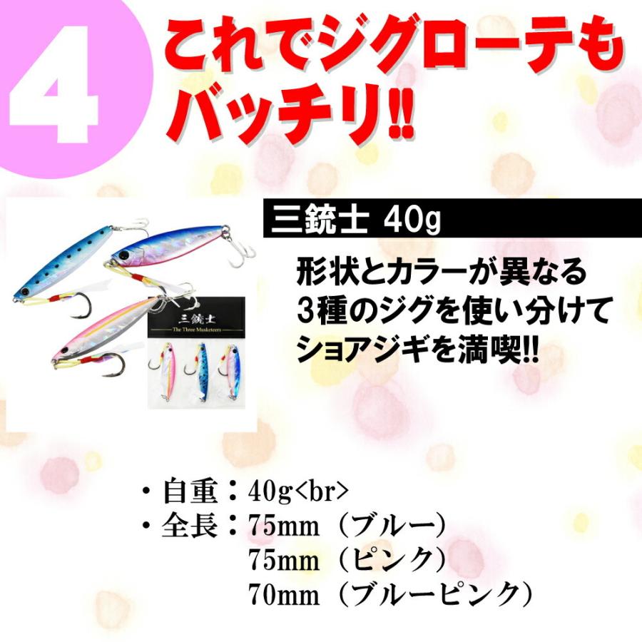 おり釣具 釣り場に直行!! ライトショアジギング フルセット 96 おり釣具 釣り場に直行!! ライトショアジギング フルセット 96