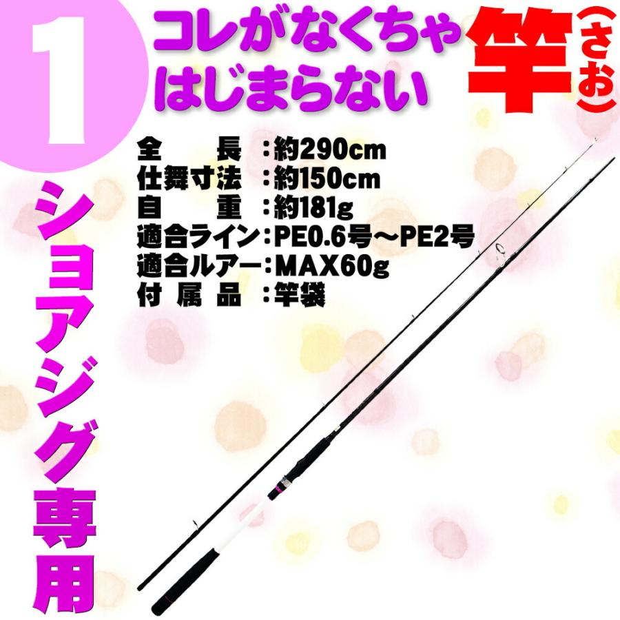 送料無料 ハイギアリール付 ショアジギングセット96m 2 Shorejiggiset 07 Shorejiggiset 07 おり釣具 ヤフー店 通販 Yahoo ショッピング