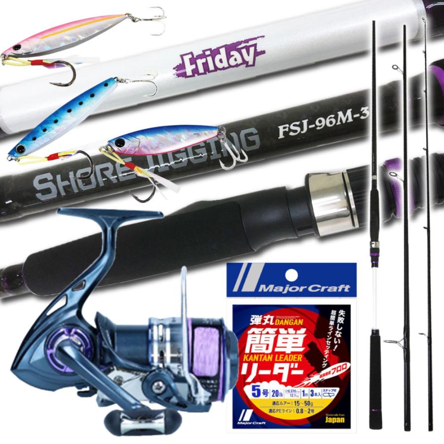 おり釣具 すぐにショアジギングが楽しめる ライトショアジギング フル
