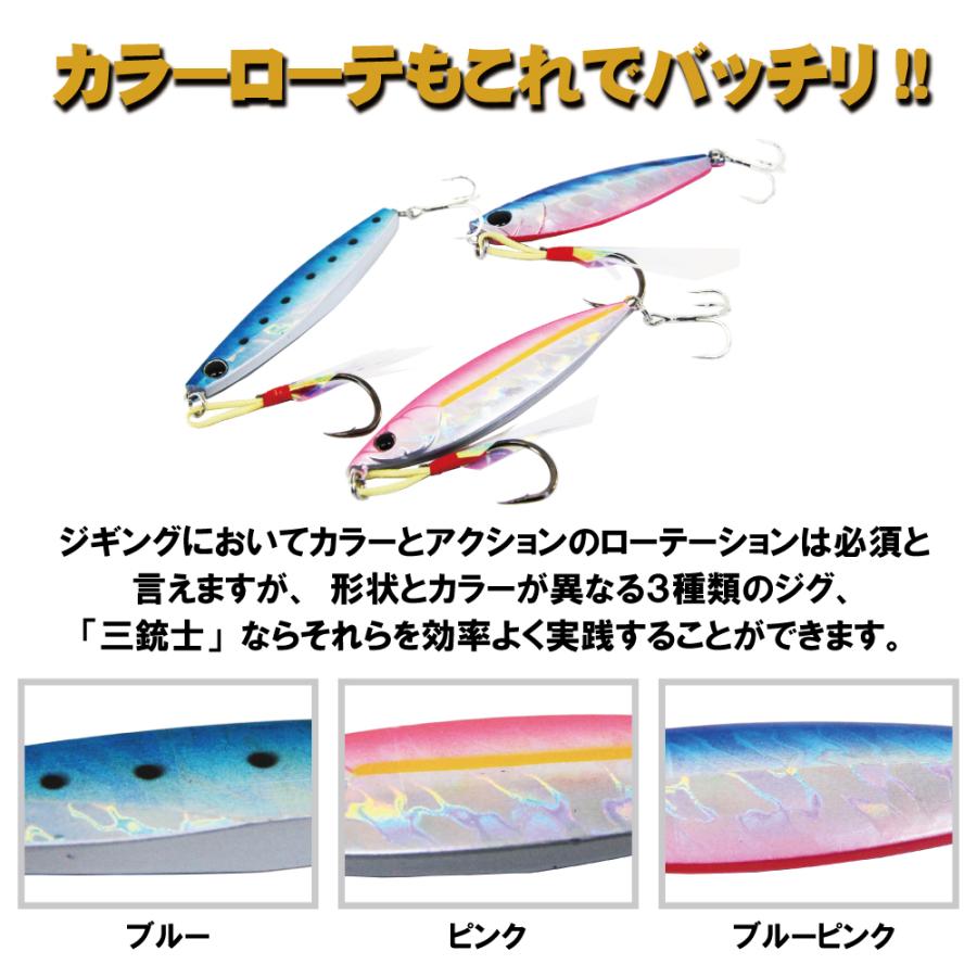 おり釣具 すぐにショアジギングが楽しめる ライトショアジギング フル