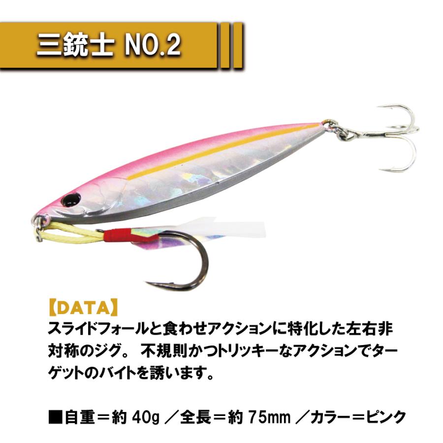 おり釣具 すぐにショアジギングが楽しめる ライトショアジギング フル