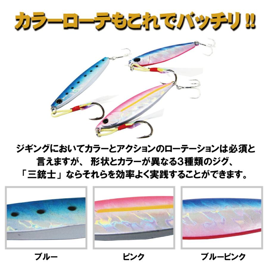 おり釣具 すぐにショアジギングが楽しめる ライトショアジギング