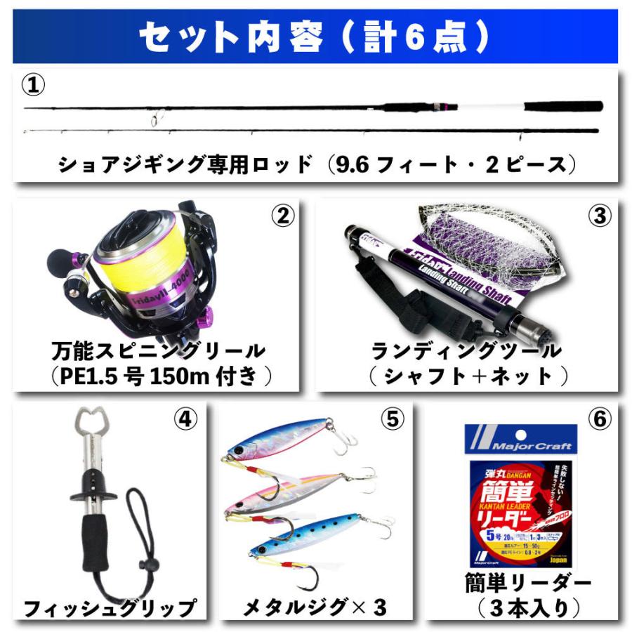 おり釣具 6mのランディングネット まで付いてくる 釣り場に直行 おり釣具 6mのランディングネット まで付いてくる 釣り場に直行
