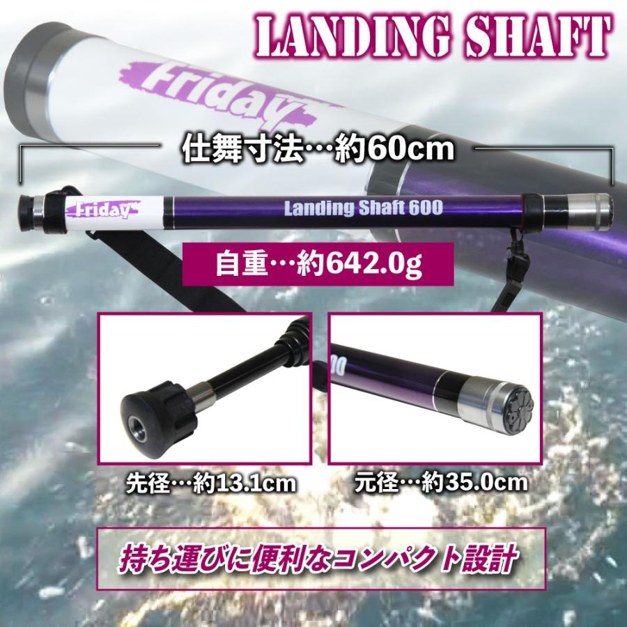 おり釣具 6mのランディングネット まで付いてくる 釣り場に直行 おり釣具 6mのランディングネット まで付いてくる 釣り場に直行