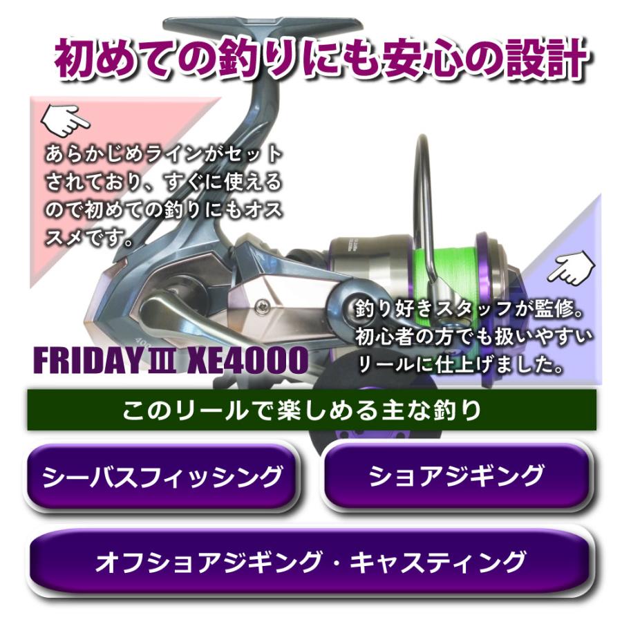 おり釣具 ジグ投げ 10.0ft ショアジギング ロッド ＆ ライン付きリール