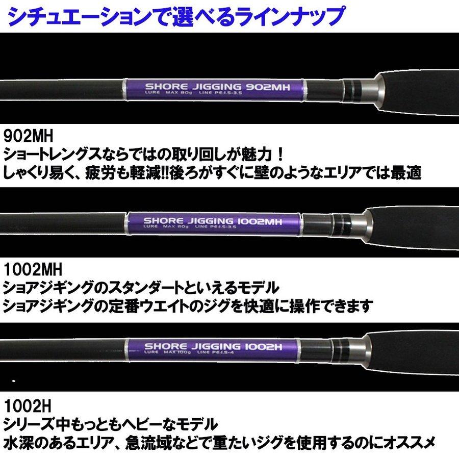 おり釣具 吉樹ショアジギング 902MH & YOSHIKI 4000XH PE1.5号 おり釣具 吉樹ショアジギング 902MH & YOSHIKI 4000XH PE1.5号