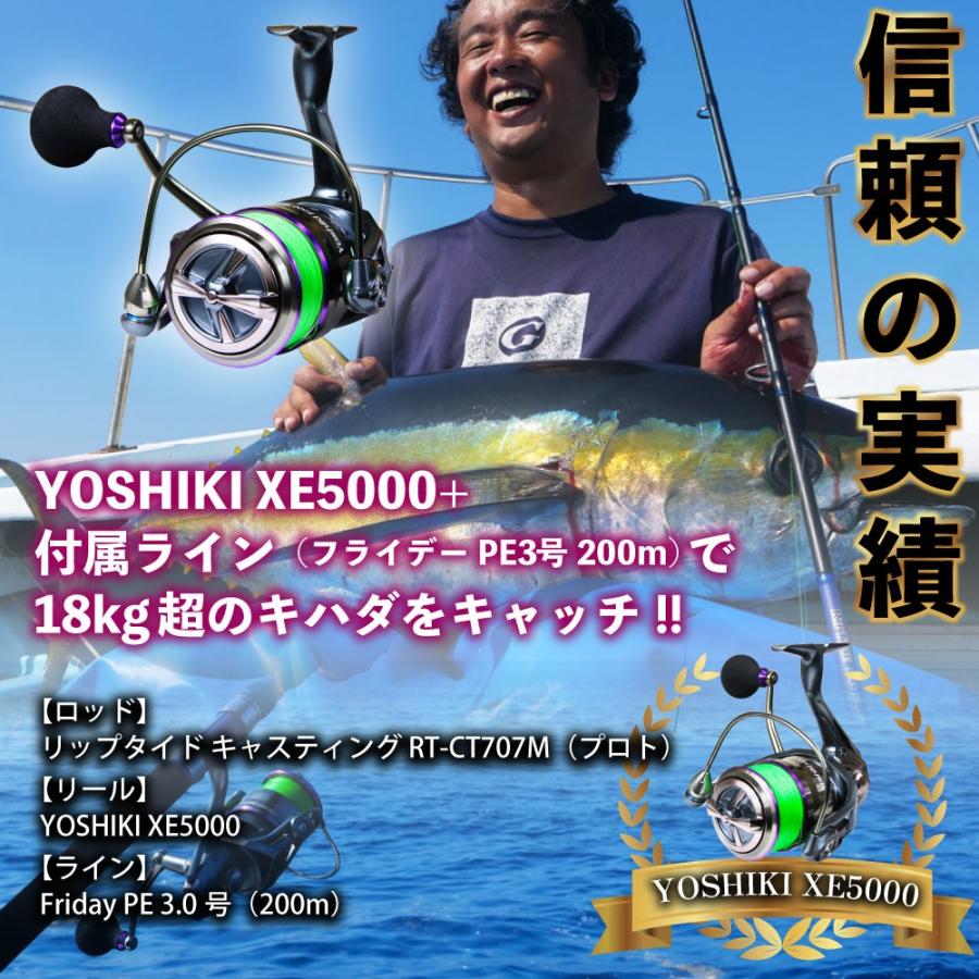 ショアジキセット おり釣具 ジグ投げ 9.0ft ショアジギング ロッド ＆ ライン付きリール