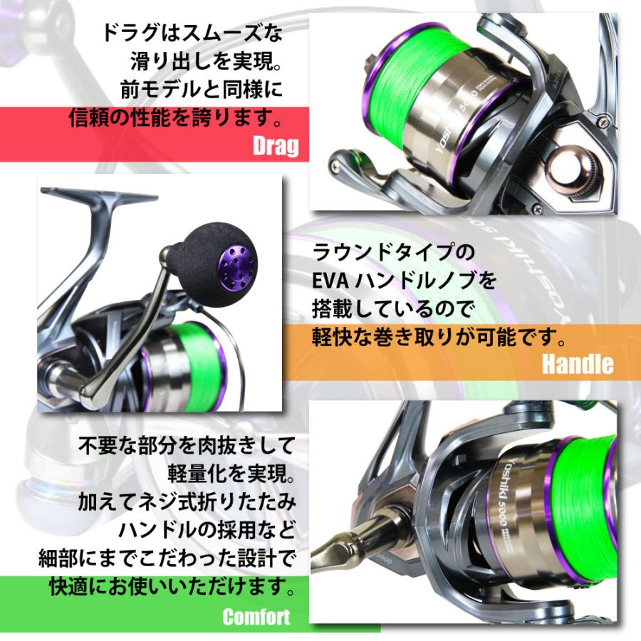 おり釣具 送料無料 おり釣り具オリジナルショアジギセット 吉樹