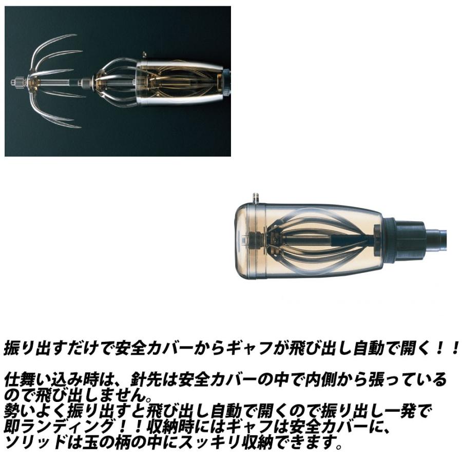 小継玉の柄 Blue Larcal 500 第一精工 オートキングギャフ S セット Sip Gaffset 03 Sip Gaffset 03 おり釣具 ヤフー店 通販 Yahoo ショッピング