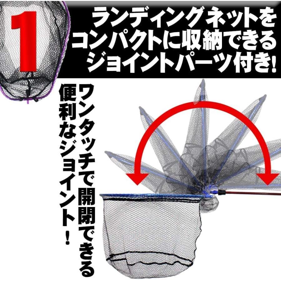 ランディング3点セット BLUE LARCAL 玉ノ柄600+ランディングネットL+ジョイントパーツ (sip-netset01-l) :sip- netset01-l:おり釣具 ヤフー店 - 通販 - Yahoo!ショッピング ランディング3点セット BLUE LARCAL 玉ノ柄600+ランディングネットL+ジョイントパーツ (sip-netset01-l) :sip- netset01-l:おり釣具 ヤフー店 - 通販 - Yahoo!ショッピング