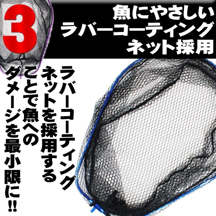 おり釣具 ランディング3点セット BLUE LARCAL 玉ノ柄550+