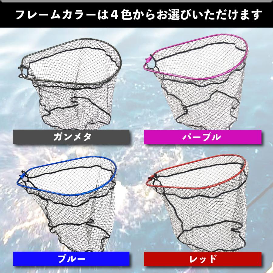 おり釣具 ランディング3点セット BLUE LARCAL 玉ノ柄550+ランディング