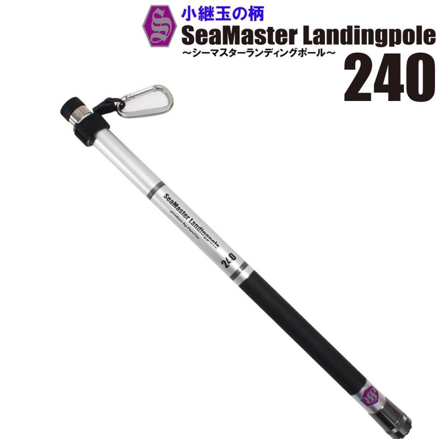 ブラックバス釣りに ランディングネット 3点セット Seamaster Landing Pole240 Evoジョイント シルバー ランディングネットs 黒 Sip Netset12 S Bk Sip Netset12 S Bk おり釣具 ヤフー店 通販 Yahoo ショッピング