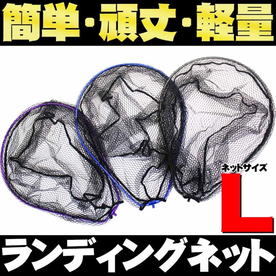 保障できる ポイント 5倍 Gokuspe ショアソルト専用 ランディングセット Black Larcal600 ランディングネットl エボジョイント２ 3点セット パープル Sip Netset47 高知インター店 Kwsrbd Com