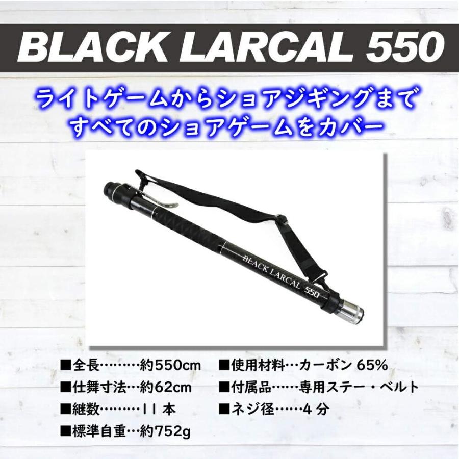 ショアソルト専用 ステー付き ランディングセット BLACK LARCAL550 + ランディングネット Lサイズ + ジョイント 3点セット レッド (sip-netset53)｜ori｜05