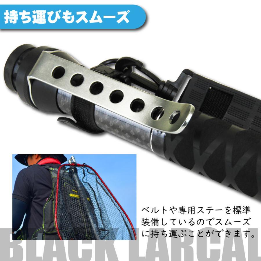 ジョイント 一体型 ランディングネットL + カーボン ランディングシャフト 2点セット BLACK LARCAL 500(5.0M) (sip-netset55)|ori|03