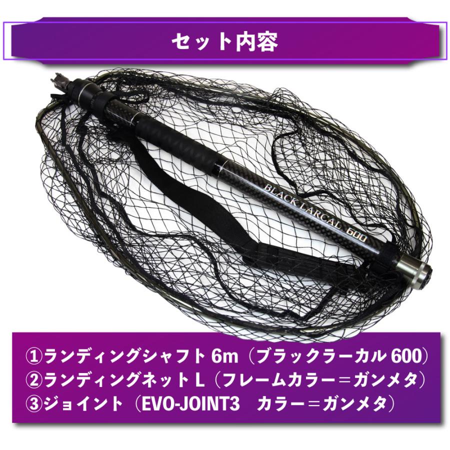 おり釣具 ランディングセット BLACK LARCAL600+ランディング おり釣具 ランディングセット BLACK LARCAL600+ランディング