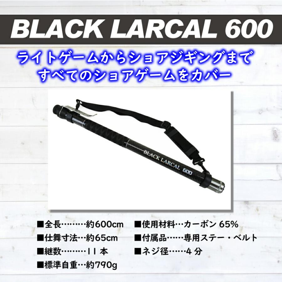 おり釣具 ランディングセット BLACK LARCAL600+ランディング おり釣具 ランディングセット BLACK LARCAL600+ランディング