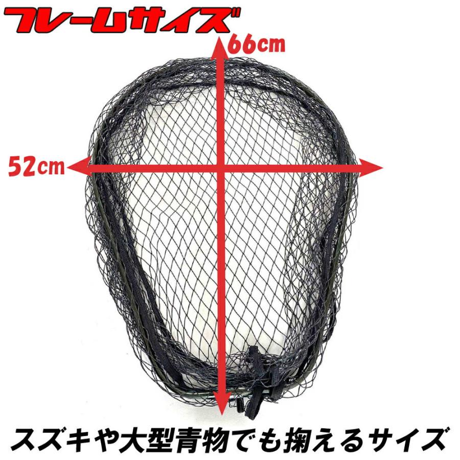 おり釣具 ランディングセット BLACK LARCAL500＋ランディング