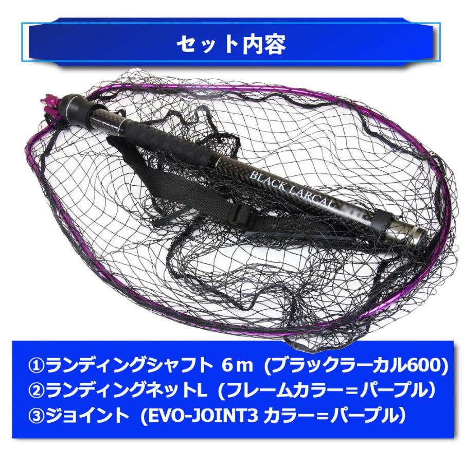 おり釣具 ランディングセット BLACK LARCAL600 + ランディング おり釣具 ランディングセット BLACK LARCAL600 + ランディング