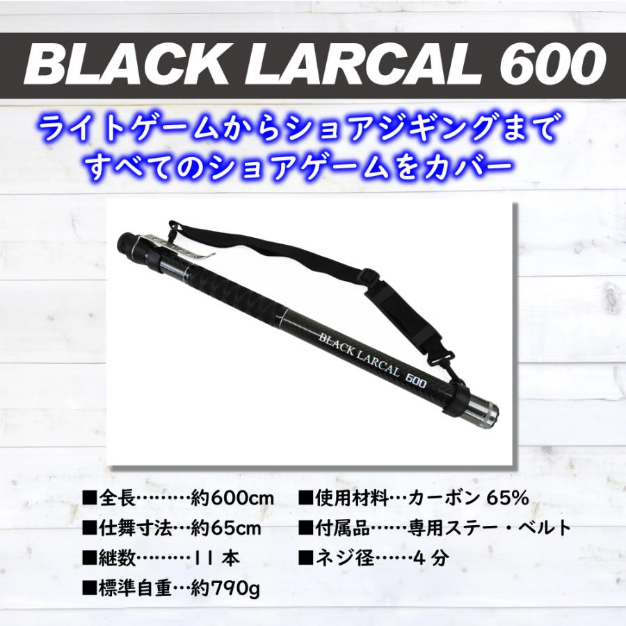 おり釣具 ランディングセット BLACK LARCAL600 + ランディング おり釣具 ランディングセット BLACK LARCAL600 + ランディング