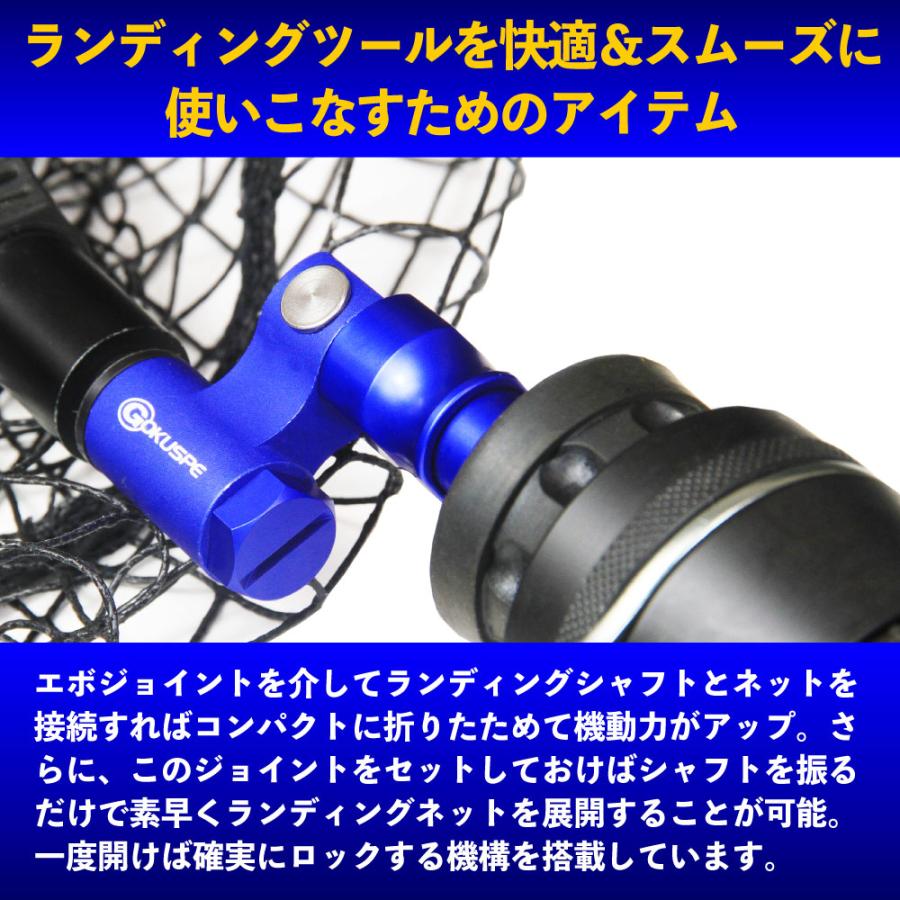 おり釣具 ランディングセット BLACK LARCAL600 + ランディング おり釣具 ランディングセット BLACK LARCAL600 + ランディング