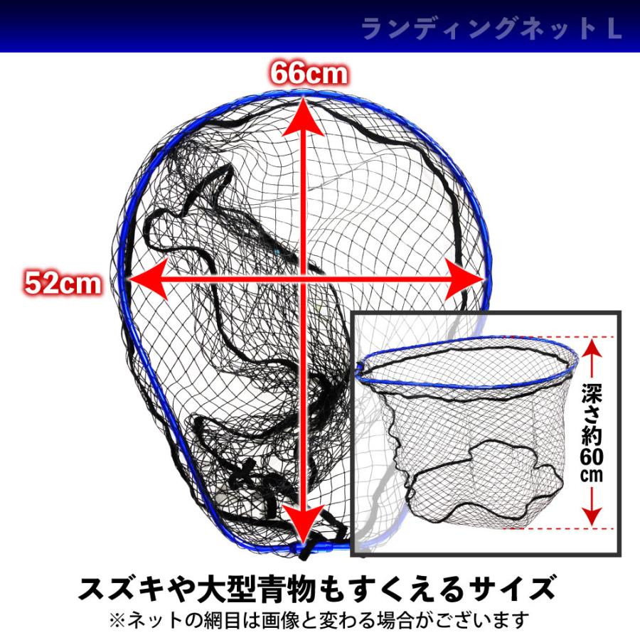 BLACK LARCAL500 + ランディングネットL + エボジョイント3 3点セット ブルー (sip-netset62) | おり釣具 | 03