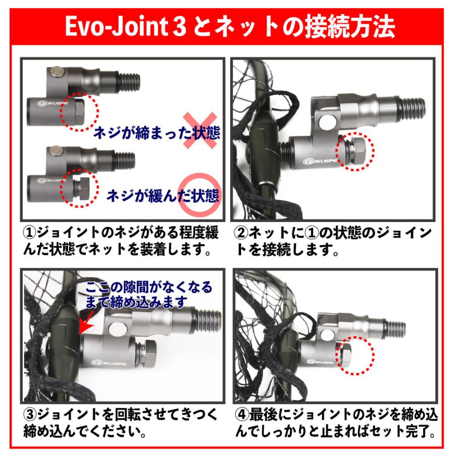 BLACK LARCAL500 + ランディングネットL + エボジョイント3 3点セット ブルー (sip-netset62) | おり釣具 | 05
