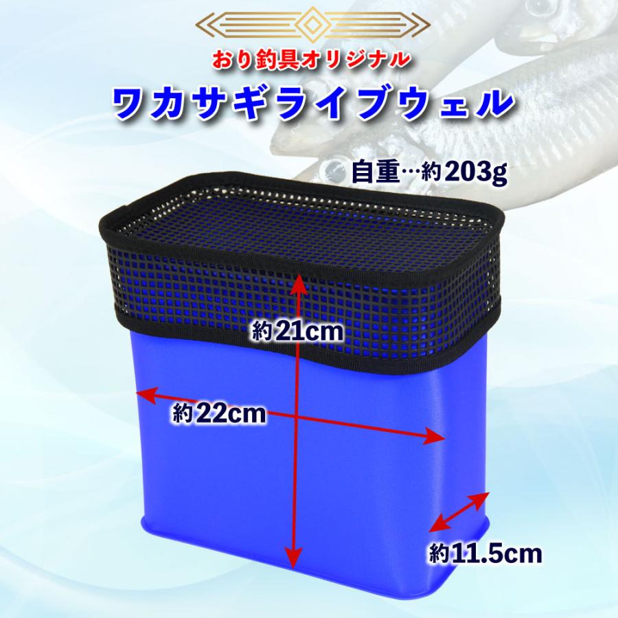 送料無料 全てそろったワカサギ釣り フルセット ワカサギ穂先 32cm ワカサギ電動 ドーム (sip-wakasagi-full-32)爆買の画像